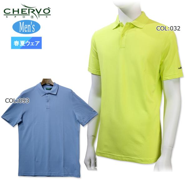 シェルボ CHERVO 031-28543 メンズ 半袖 ポロシャツ ストレッチ ゴルフウェア スポ...