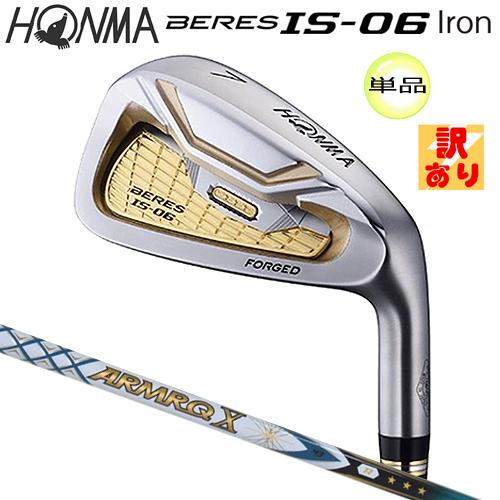 【訳あり/展示品】本間ゴルフ(ホンマ/HONMA) ベレス IS-06 単品アイアン 右用 アーマッ...