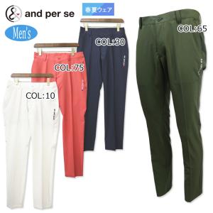 and per se（アンパスィ） 2025年秋冬モデル and per se AMF5095E7