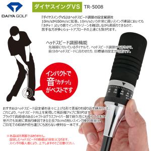 ダイヤゴルフ (DAIYA GOLF) TR-...の詳細画像1