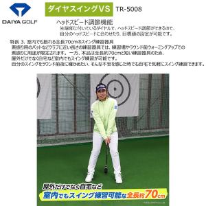 ダイヤゴルフ (DAIYA GOLF) TR-...の詳細画像4