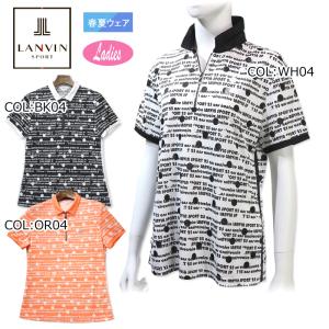 LANVIN SPORT（ランバンスポール） 公式 ランバン スポール