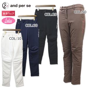 アンパスィ and per se AFF5002G2 レディース 中綿ロングパンツ