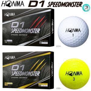 本間ゴルフ(ホンマ/HONMA) 2021 D1 SPEEDMONSTER (スピードモンスター) 3ピース ゴルフ ボール 1ダース(12球入)｜bright1ststage