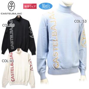 カステルバジャック CASTELBAJAC 7232461108 メンズ 長袖 タートルネック セー...