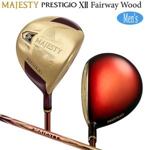 マジェスティ(MAJESTY) プレステジオ 12(PRESTIGIO XII) フェアウェイウッド 右用 MAJESTY LV750 カーボンシャフト｜bright1ststage