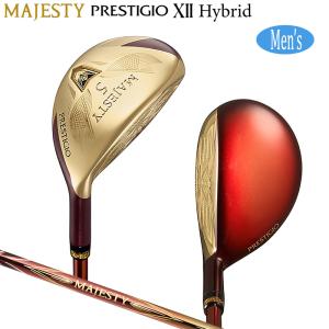 マジェスティ(MAJESTY) プレステジオ 12(PRESTIGIO XII) ハイブリッド (ユーティリティ) 右用 MAJESTY LV750 カーボンシャフト｜bright1ststage