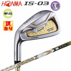 【訳あり/展示品】【左用】本間ゴルフ(ホンマ/HONMA) ベレス IS-06 左用 単品アイアン アーマック X 47 3Star★★★ カーボンシャフト｜bright1ststage