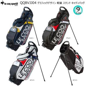 le coq sportif（ルコックスポルティフ） ルコック ゴルフ(le coq