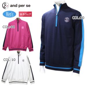 アンパスィ　エアジャスターフルジップブルゾン AMF1104G3 公式・アウトレット】エアジャスターフルジップブルゾン（メンズ