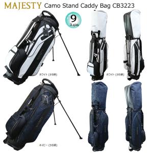 マジェスティ(MAJESTY) 9型(3.6kg) CB3223 カモフラージュ柄 スタイリッシュ ...