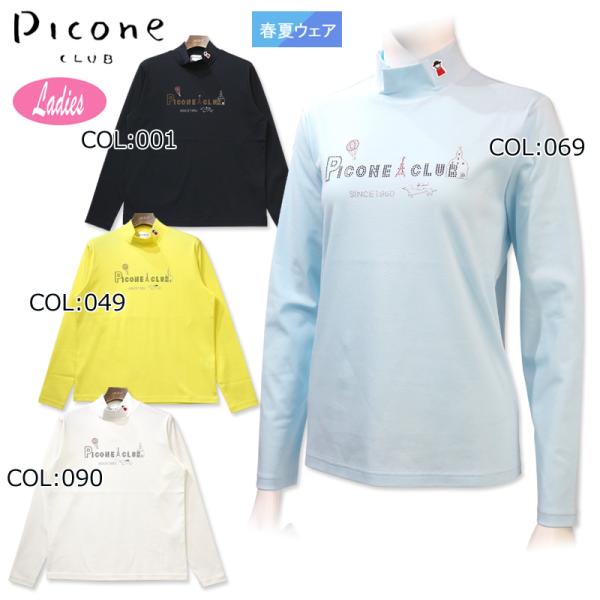 ピッコーネクラブ PICONECLUB C259415 レディース トップス 長袖 ハイネックプルオ...