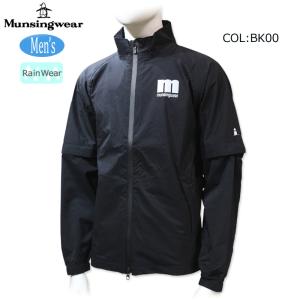 マンシングウェア Munsingwear MEMTJF01 メンズ レインウェア 長袖 半袖 ブルゾン 雨具 ゴルフウェア スポーツウェア 春夏秋冬｜bright1ststage