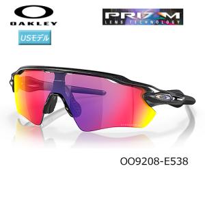 オークリー(OAKLEY) サングラス レーダー EV パス (RADAR EV PATH)【OO9208-E638】(Prizm Road Lenses) USモデル｜bright1ststage