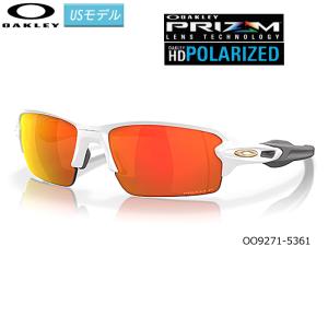 オークリー(OAKLEY) サングラス フラック 2.0 偏光レンズ (FLAK 2.0)【OO9271-5361/Low Bridge Fit】(Prizm Ruby Polarized Lenses) USモデル｜bright1ststage