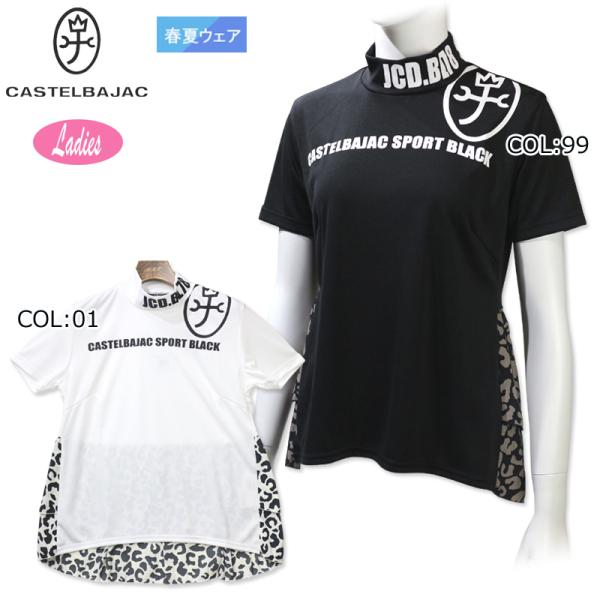 カステルバジャック CASTELBAJAC 7243172255 レディース 半袖 Ｔシャツ モック...