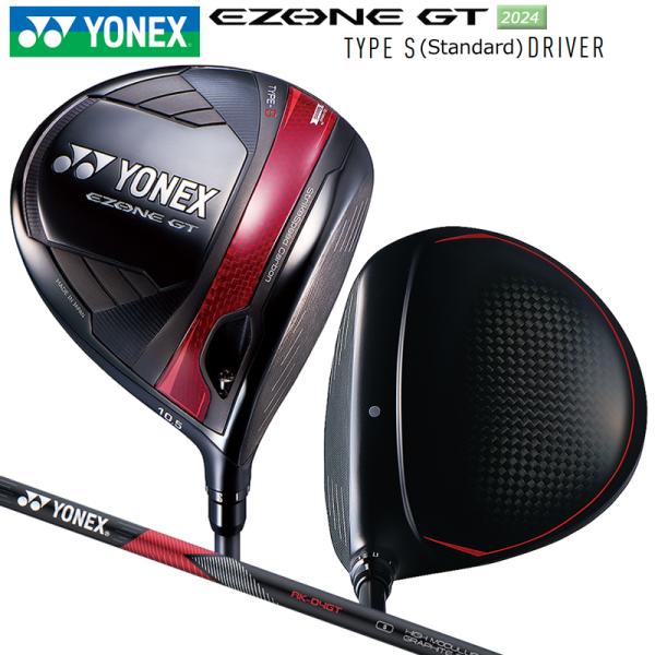 ヨネックス(YONEX) 2024 イーゾーン GT Type-S (Standard) 右用 ドラ...