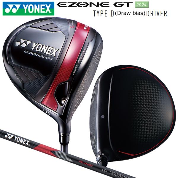 ヨネックス(YONEX) 2024 イーゾーン GT Type-D (Draw Bias) 右用 ド...
