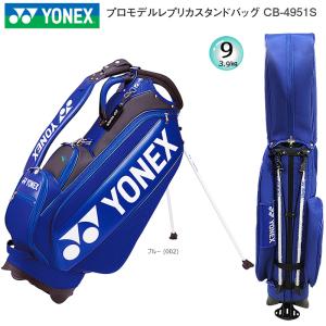 YONEX（ヨネックス） 9型(2.8kg) CB-6851 軽量 キャディバッグ 計測器