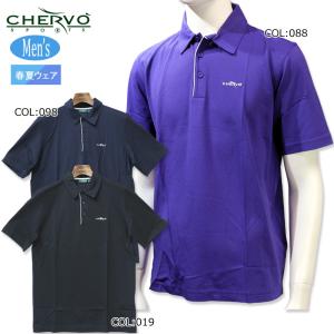 シェルボ CHERVO 031-26642 メンズ 半袖シャツ 吸水速乾 ストレッチ UV 春夏秋 ゴルフウェア スポーツウェア｜bright1ststage