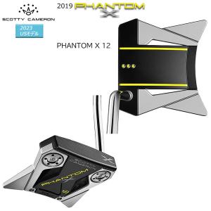 スコッティキャメロン (SCOTTY CAMERON) 2019 ファントム X 12 34インチ パター 右用 (2019 PHANTOM X 12) USモデル｜bright1ststage