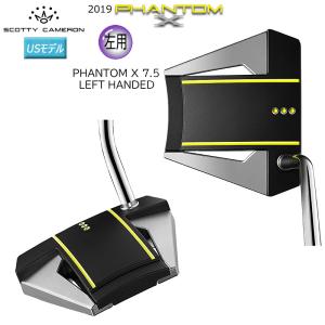 スコッティキャメロン (SCOTTY CAMERON) 2019 ファントム X 7.5 パター 左用 (2019 PHANTOM X 7.5 LEFT HANDED) USモデル｜bright1ststage