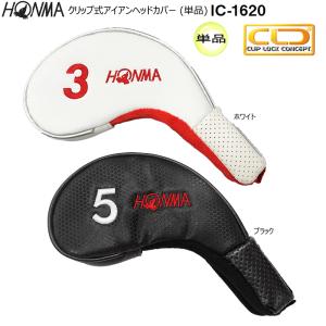 【クロネコゆうパケット配送可能】本間ゴルフ(ホンマ/HONMA) アイアンカバー IC-1620 単品 ブラック(5,11,AW) ホワイト(3,5,6,11)｜bright1ststage