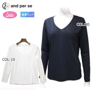 and per se（アンパスィ） 2024年春夏モデル and per se AFS6814W1