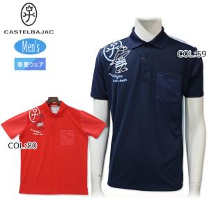 CASTELBAJAC SPORT カステルバジャック 7233195128 メンズ 軽量