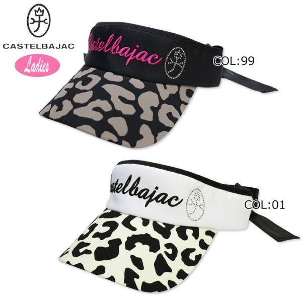 カステルバジャック CASTELBAJAC 7243191258 バイザー レオパード柄 リボン付き...