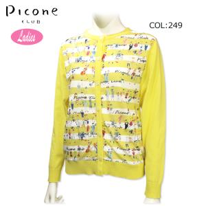 STUDIO PICONE（スタジオピッコーネ） ピッコーネクラブ PICONECLUB