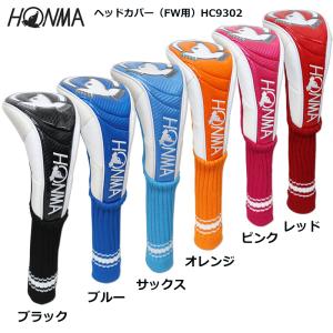 HONMA GOLF 男性用 本間ゴルフ BERES AIZU 3S 4S グレード 純正
