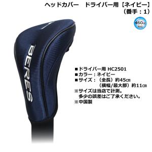 【訳あり】本間ゴルフ(ホンマ/HONMA) B...の詳細画像3