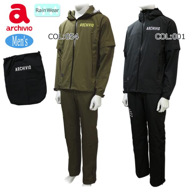 アルチビオ archivio A342004 メンズ レインウェア 上下セット レインスーツ 雨具 ...
