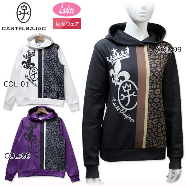 カステルバジャック CASTELBAJAC 7243370253 レディース トレーナー 裏起毛 ス...