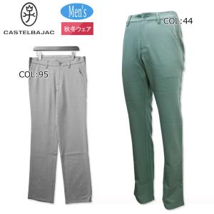 新品 カステルバジャックゴルフ 裏起毛フィリックスパンツ/メンズ/48(W86)