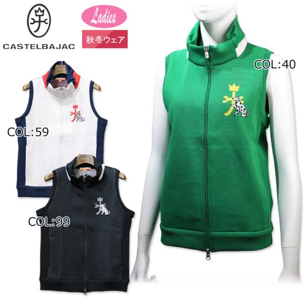 カステルバジャック CASTELBAJAC 7243367208 レディース ベスト ハイネック ス...