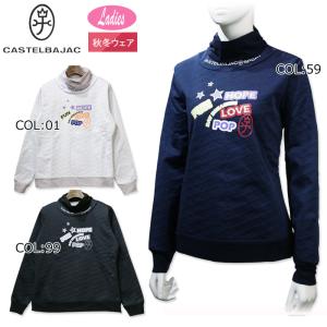 CASTELBAJAC SPORT 【50％OFFセール】ハイネックシャツ