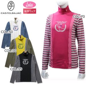 CASTELBAJAC SPORT 【50％OFFセール】ハイネックシャツ レディース