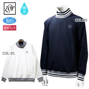 ゾーイ ZOY 071739110 メンズ 長袖 レインウェア ブリザテック 撥水