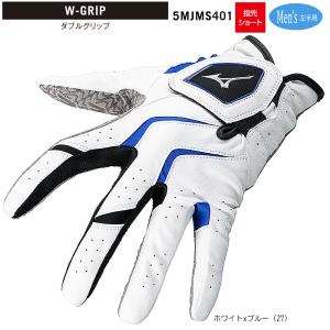 【ネコポス配送可能】ミズノ(MIZUNO) 5...の詳細画像3