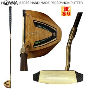 ホンマ　パーシモンパター パター,SAKATA LAB CNC Premium Putter GROW RING PERSIMMON1 サカタ