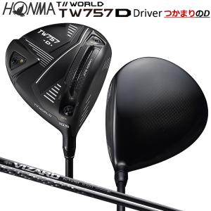 TOUR WORLD 本間ゴルフ シャフト 単品 ドライバー用 VIZARD FP TOUR WORLD 本間ゴルフ シャフト 単品 ドライバー用 VIZARD FP