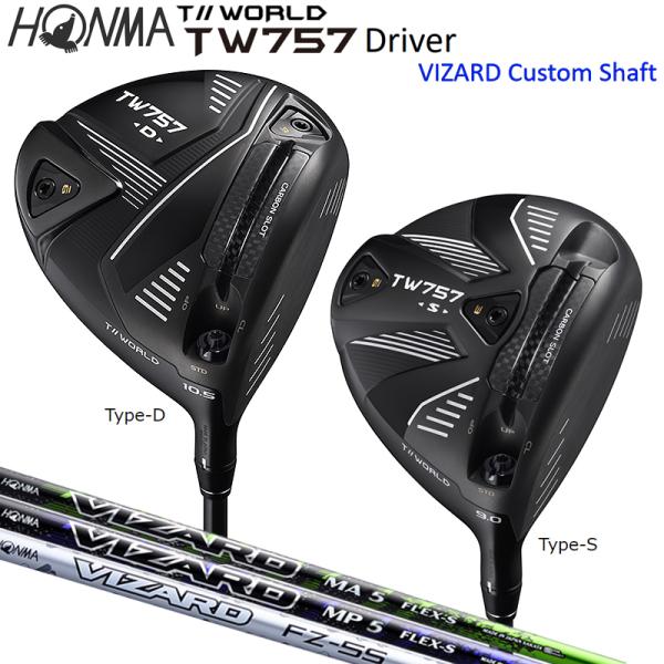 本間ゴルフ(ホンマ/HONMA) ツアーワールド 2022 TW757 ドライバー 右用 2タイプヘ...