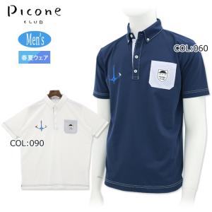 ZOY（ゾーイ） 【ハッピーバッグ】 メンズ 3点セット マスク付き