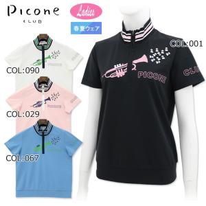 Picone CLUB（ピッコーネクラブ） 【30％OFFセール】トレーナー