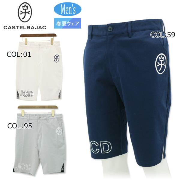カステルバジャック スポーツ CASTELBAJAC SPORT 7234242109 メンズ パン...