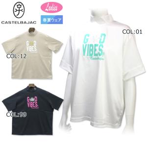 カステルバジャック ブラックライン CASTELBAJAC BLACK Line 7244172255 レディース ハイネック 半袖 スポーツウェア ゴルフウェア 春夏｜FirstStageヤフーショップ