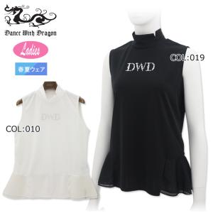 Dance With Dragon（ダンスウィズドラゴン） Dance With Dragon D2