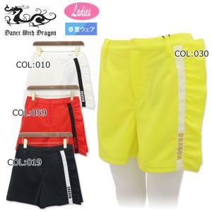 Dance With Dragon（ダンスウィズドラゴン） Dance With Dragon D2